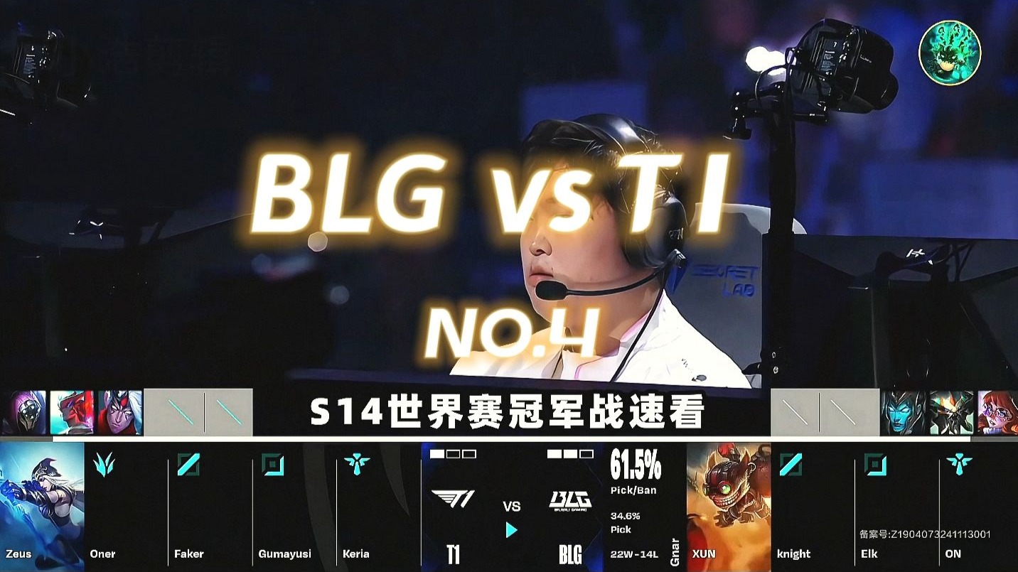 开云体育平台APP-FPX险胜HKA，Faker操刀奇招英雄翻盘激烈交锋淘汰赛，点燃全场激情