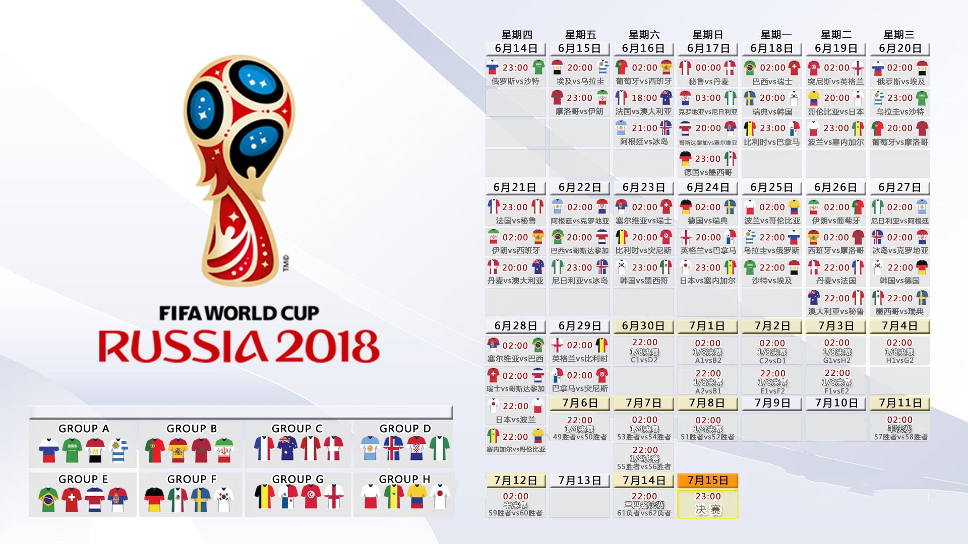 开云体育app-冰火奇迹再现！2026世界杯冰岛绝杀西班牙，B费王者归来导演惊天逆转
