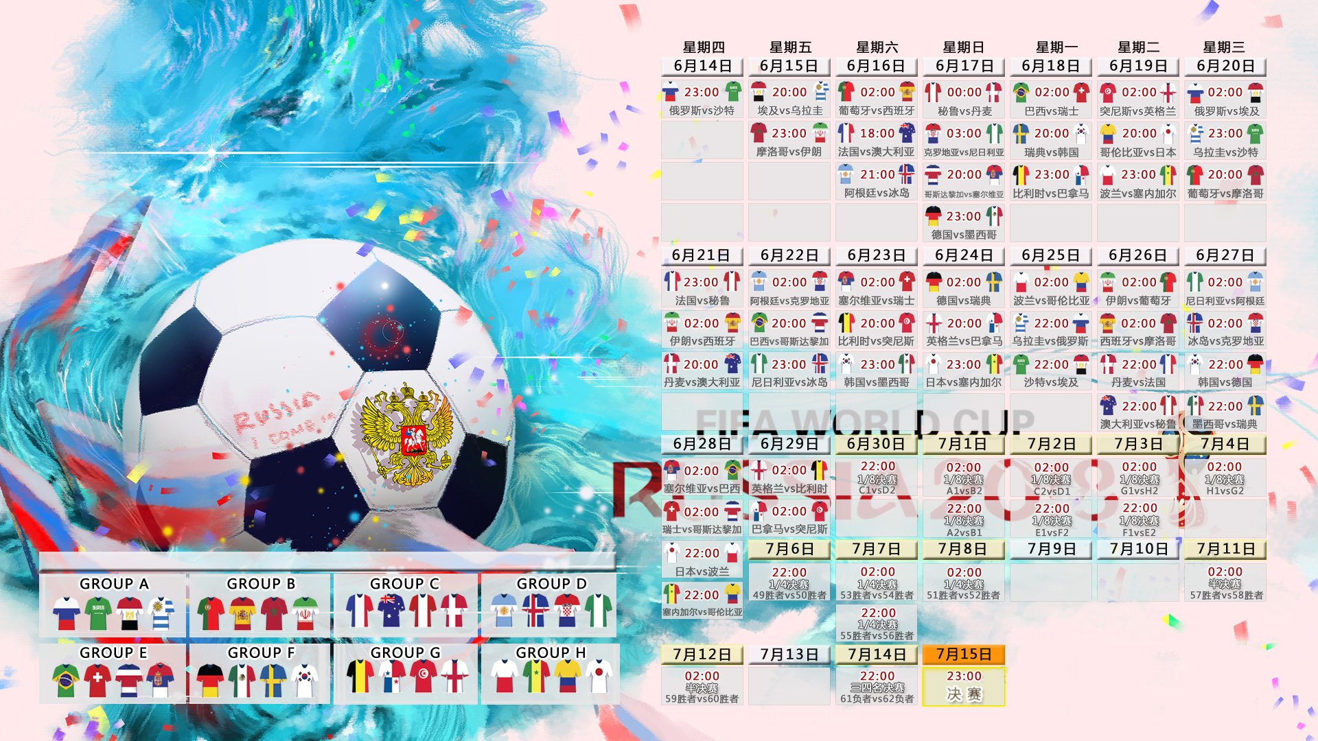 开云体育app-惊天冷门！伊拉克力克法国，阿方索·戴维斯率领美索不达米亚雄狮震撼2026世界杯